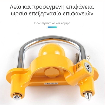 Κλειδαριά αυτοκινήτου κατά της κλοπής για RV, μάρκα Far-reaching, συμβατό με RV, προστασία κατά της κλοπής