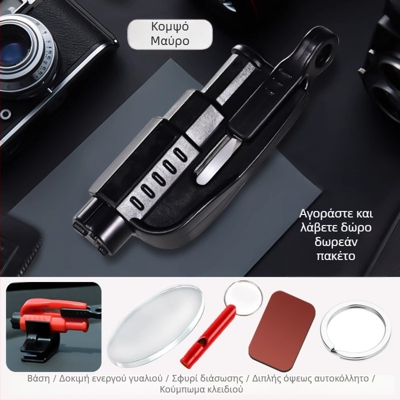 Αυτοκινητήτος Σφυρί Έκτακτης Ανάγκης για Θραύση Παρμπρίζ | Mairichi | Υλικό: ABS + Tungsten Steel | Βάρος: 0,19 kg | Πολυλειτουργικό εργαλείο διάσωσης | Θραύση παρμπρίζ σε ένα δευτερόλεπτο