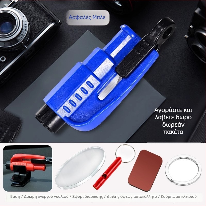 Αυτοκινητήτος Σφυρί Έκτακτης Ανάγκης για Θραύση Παρμπρίζ | Mairichi | Υλικό: ABS + Tungsten Steel | Βάρος: 0,19 kg | Πολυλειτουργικό εργαλείο διάσωσης | Θραύση παρμπρίζ σε ένα δευτερόλεπτο