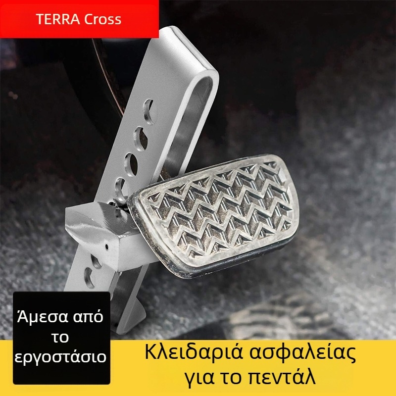 Κλειδαριά κατά της κλοπής αυτοκινήτου από ανοξείδωτο ατσάλι – throttle lock, γενική συμβατότητα, Tuotuke