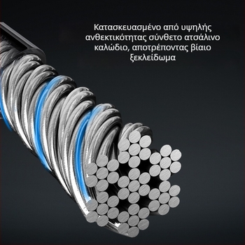 Κλειδαριά τιμονιού αυτοκινήτου με αλυσίδα και μεταλλικό καλώδιο – Σώμα από σίδηρο, Κύλινδρος από χαλκό, Μοντέλο 08767, Κατάλληλο για αυτοκίνητα