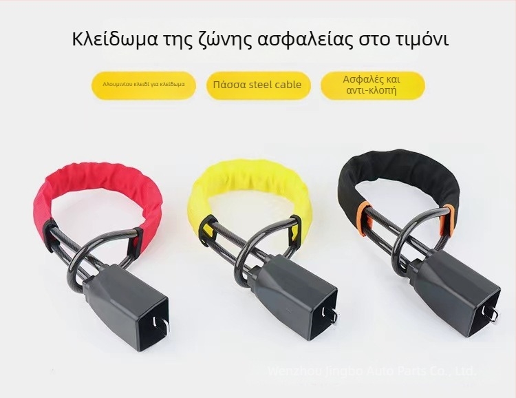 Κλειδαριά τιμονιού αυτοκινήτου με αλυσίδα και μεταλλικό καλώδιο – Σώμα από σίδηρο, Κύλινδρος από χαλκό, Μοντέλο 08767, Κατάλληλο για αυτοκίνητα