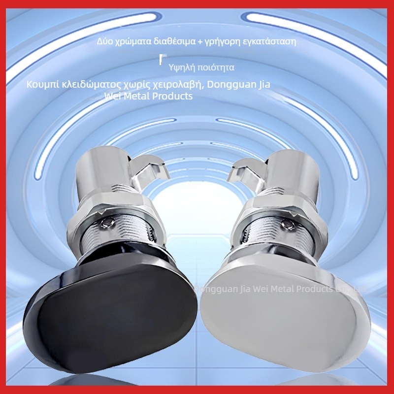 D01 Κλειδαριά τύπου γαντζώματος για RV, για ντουλάπες και πόρτες | κράμα ψευδάργύρου/ABS, μοντέρνο στυλ