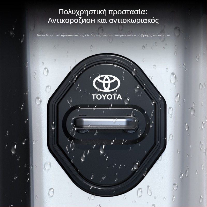 Κάλυμμα προστασίας από σιλικόνη για κλειδαριά πόρτας αυτοκινήτου με μαξιλαράκι απορρόφησης κραδασμών (Υλικό: σιλικόνη; Τύπος: μαξιλαράκι απορρόφησης κραδασμών; Μοντέλο: Toyota κλειδαριά πόρτας; Συμβατά μοντέλα: Toyota)