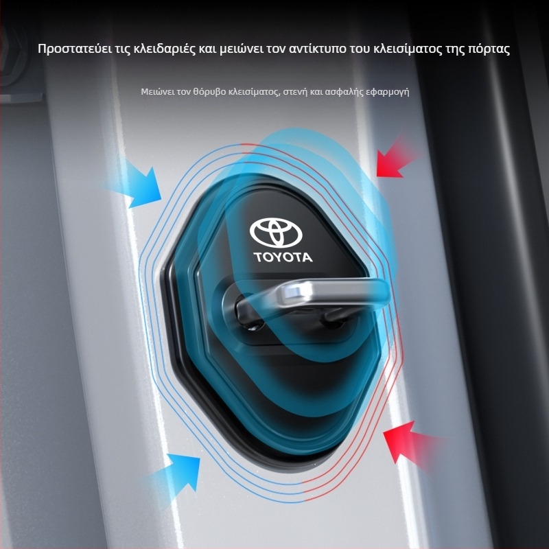 Κάλυμμα προστασίας από σιλικόνη για κλειδαριά πόρτας αυτοκινήτου με μαξιλαράκι απορρόφησης κραδασμών (Υλικό: σιλικόνη; Τύπος: μαξιλαράκι απορρόφησης κραδασμών; Μοντέλο: Toyota κλειδαριά πόρτας; Συμβατά μοντέλα: Toyota)