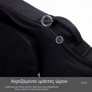 Τσάντα κιθάρας, αδιάβροχη, 20 mm παχιά αφρώδη επένδυση, ιμάντες πλάτης με αερόσωλο μαξιλάρι, ύφασμα πολυεστέρα-βαμβάκι, Oxford επένδυση