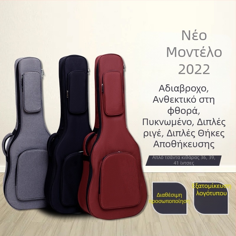 Τσάντα κιθάρας, αδιάβροχη, 20 mm παχιά αφρώδη επένδυση, ιμάντες πλάτης με αερόσωλο μαξιλάρι, ύφασμα πολυεστέρα-βαμβάκι, Oxford επένδυση