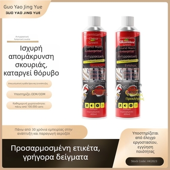 Πολυλειτουργικό καθαριστικό με λιπαντικό για κλειδαριές πόρτας – σπρέι, κατά της οξείδωσης; διαλύει λιπαρούς ρύπους, αφαιρεί μούχλα και σκουριά; κατάλληλο για οχήματα, οικιακές συσκευές, κουζίνα και μπάνιο.