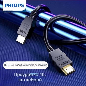 Philips HDMI καλώδιο 2.0, 4K, μήκος 2 m, 60 Hz
