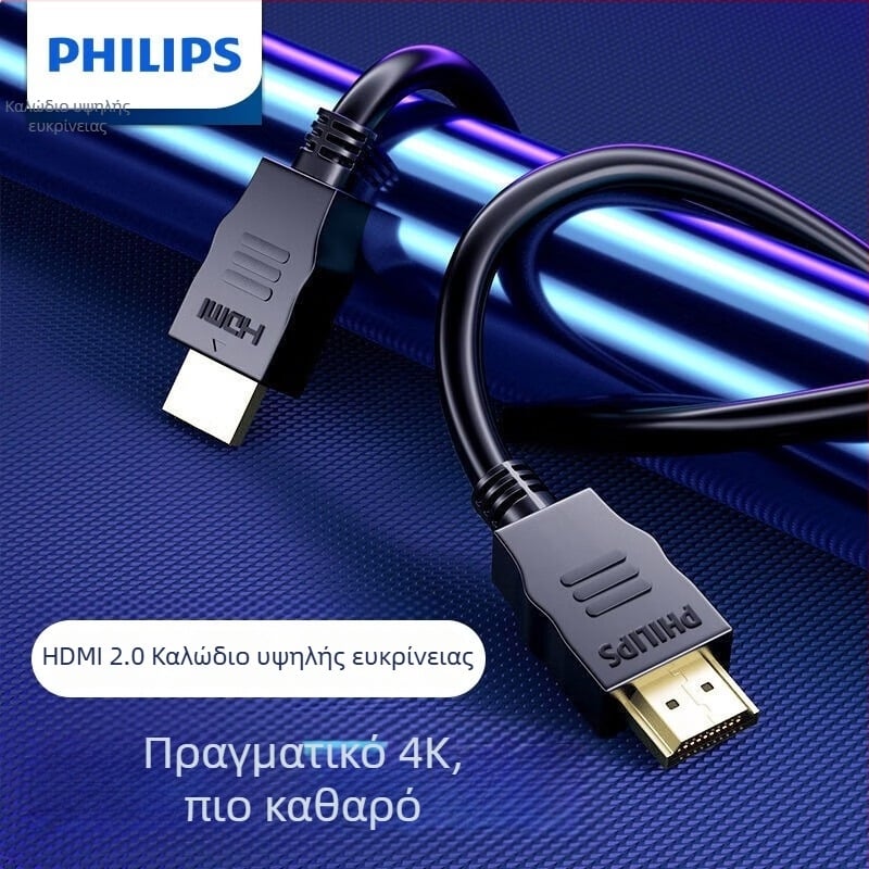 Philips HDMI καλώδιο 2.0, 4K, μήκος 2 m, 60 Hz