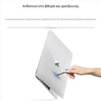 Θήκη προστασίας για MacBook Pro και MacBook Air – HRHPYM, Πλαστικό υλικό