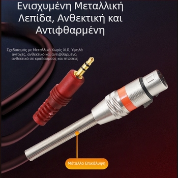 Καλώδιο Μικροφώνου 3.5mm προς XLR Θηλυκό, Χαλκός πυρήνας, Επιχρυσωμένες συνδέσεις, Yaflt