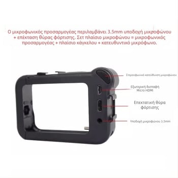 Επίσημος μετατροπέας μικροφώνου GoPro με καλώδιο ήχου 3,5 mm – χαλκός πυρήνας, χαλκός αγωγός
