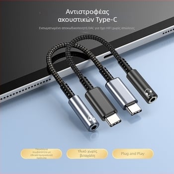 ZHANCHI WIRE&CABLE ZC-7001 DAC Ψηφιακή γραμμή ήχου USB-C προς 3,5 mm θηλυκό αποκωδικοποιητής-προσαρμογέας, χαλκό χωρίς οξυγόνο, επίχρυσο νικέλιο, ROHS