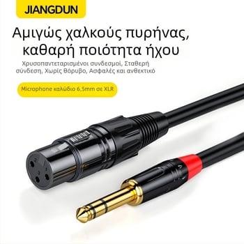 Καλώδιο ομιλητών Flash repairman M4004 – για εξοπλισμό ήχου και μικρόφωνο, επίχρυσο