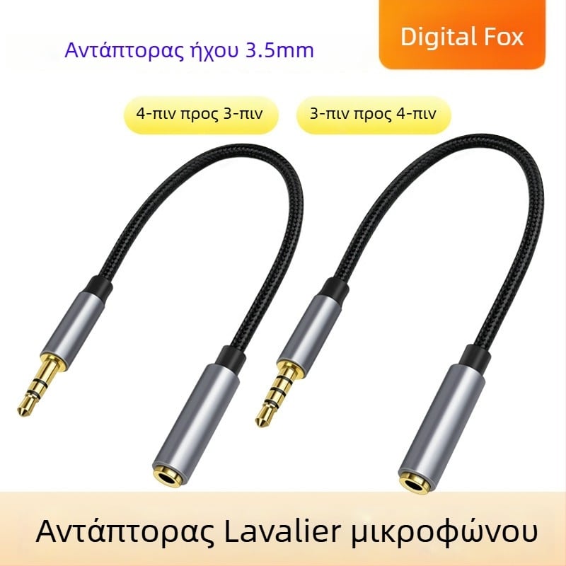 Digital Fox Καλώδιο προσαρμογής μικροφώνου με κλιπ για γιακά, 3,5 mm 4-πολικό προς 3-πολικό, νάιλον πυρήνας, αγωγοί χαλκού