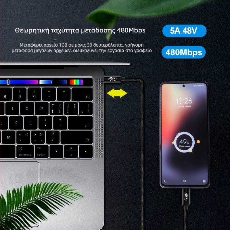 Καλώδιο USB-C 240W PD3.1 με γρήγορη φόρτιση, μήκος 1–2 μ, κράμα αλουμινίου + πλεκτή κατασκευή