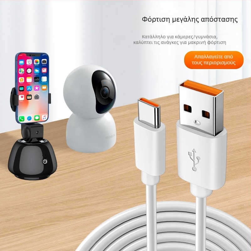 Καλώδιο φόρτισης κάμερας Type-C – γρήγορη φόρτιση – μέγιστη ισχύς 5V2A – PVC υλικό