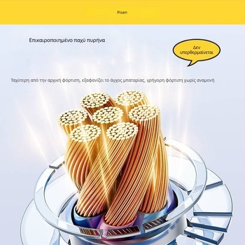 Pisen 2-σε-1 καλώδιο δεδομένων με δύο άκρα Lightning και Type-C, PD γρήγορη φόρτιση έως 60W, για iPhone 15 και Android συσκευές