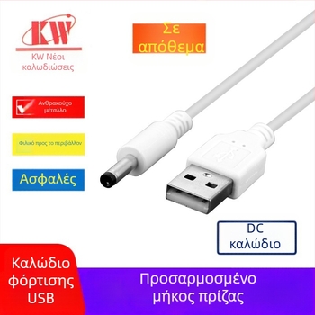 Λαμπτήρας γραφείου με DC καλώδιο φόρτισης και συμπληρωτικό φως και καλωδίωση για εξολόθρευση κουνουπιών — Gold Line Wei; Μοντέλο DC charging line; Σύνδεση: Καλώδιο παροχής ρεύματος; Αγωγός: Tin-plated copper; Υλικό αγωγού: Oxygen-free copper