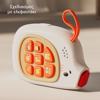 Μωρό μουσικό παιχνίδι με χαριτωμένο ελεφαντάκι: φορητή απασχολητική επιφάνεια, τιμόνι και λειτουργία ξεκλειδώματος • Πλαστικό • Με μπαταρίες • 0–3 ετών