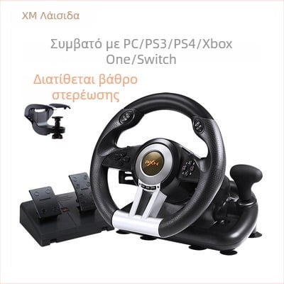 Laishida PXN-V3 τιμόνι αγώνων για PC/PS3/PS4/Xbox One/Switch, διεπαφή USB, ABS κατασκευή, περιλαμβάνονται πετάλια