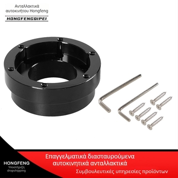 Αντάπτορας τιμονιού αγωνιστικού τύπου SW-1057 – κράμα, sade, συμβατό με Logitech G29/G920/G923