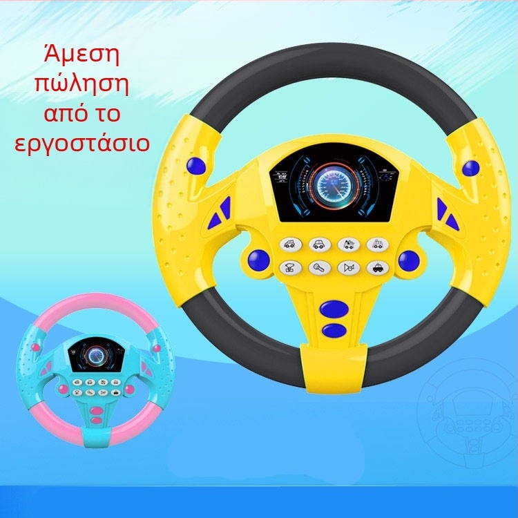 Ηλεκτρικό τιμόνι-παιχνίδι για παιδιά, πρώιμη εκπαίδευση με μουσική και διαδραστικότητα, πλαστική κατασκευή, τροφοδοσία με μπαταρίες, κατάλληλο για 4–6 ετών