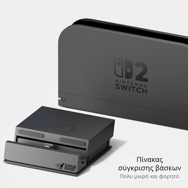 NS2 φορητός σταθμός σύνδεσης για Nintendo Switch και Steam Deck, ABS υλικό, βάρος 195 g
