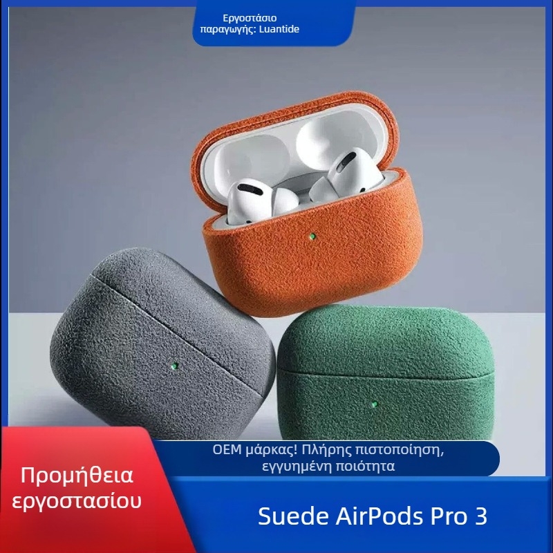 Θήκη προστασίας από σουέντ δέρμα για Apple AirPods Pro 2/3