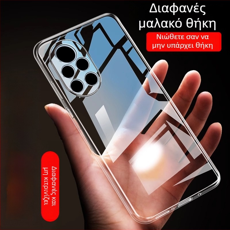 Θήκη Huawei Nova 8 σειράς από διαφανές σιλικόνη – προστασία από πτώσεις για Nova 8, Nova 8 Pro, Nova 8 SE