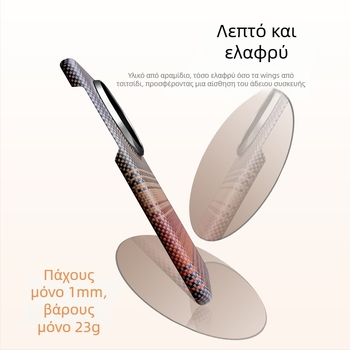 Θήκη Huawei Mate70 Pro από Kevlar αραμίδιο ίνες, σκληρή κατασκευή, θερμικά πιεσμένη, προσαρμόσιμη