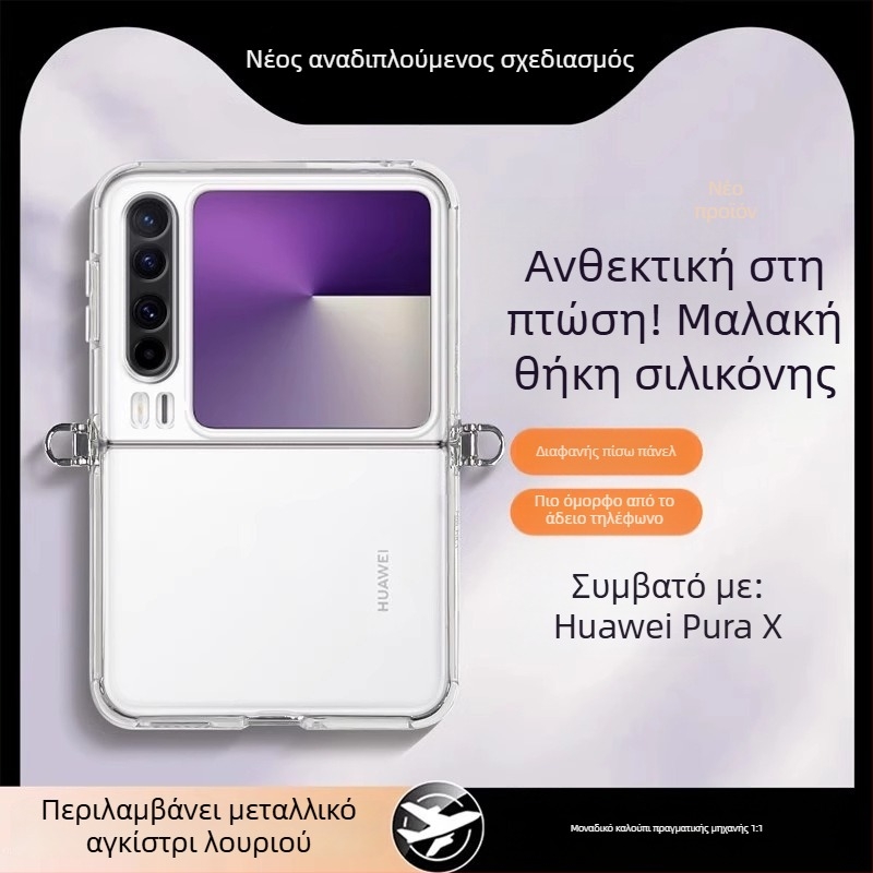Huawei PuraX Θήκη Σιλικόνης με γάντζο για crossbody, μαλακή κατασκευή, αντίσταση σε πτώσεις