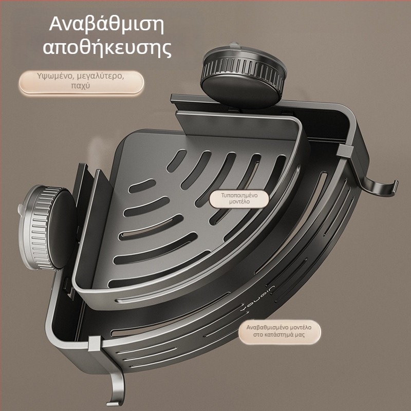 Επιτοίχιο γωνιακό ράφι μπάνιου με βεντούζα, κράμα αλουμινίου, φινίρισμα βαφής σε φούρνο, φορτίο 5–10 kg, 1 επίπεδο, γωνία σε σχήμα φανάρι