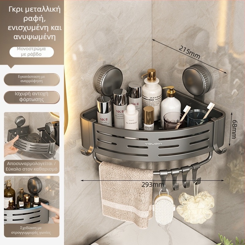 Επιτοίχιο γωνιακό ράφι μπάνιου με βεντούζα, κράμα αλουμινίου, φινίρισμα βαφής σε φούρνο, φορτίο 5–10 kg, 1 επίπεδο, γωνία σε σχήμα φανάρι