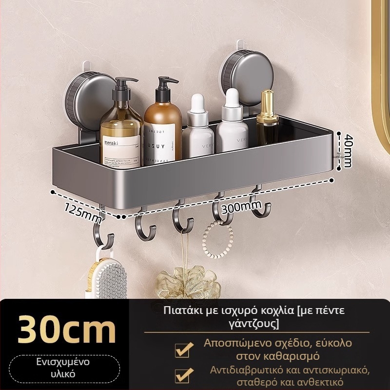 Επιτοίχιο γωνιακό ράφι μπάνιου με βεντούζα, κράμα αλουμινίου, φινίρισμα βαφής σε φούρνο, φορτίο 5–10 kg, 1 επίπεδο, γωνία σε σχήμα φανάρι