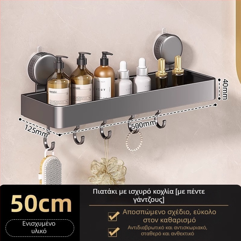 Επιτοίχιο γωνιακό ράφι μπάνιου με βεντούζα, κράμα αλουμινίου, φινίρισμα βαφής σε φούρνο, φορτίο 5–10 kg, 1 επίπεδο, γωνία σε σχήμα φανάρι