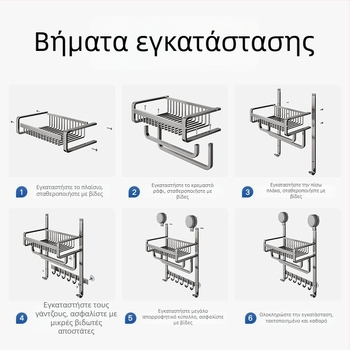 Αλουμινένιος ράφι μπάνιου για πετσέτες χωρίς οπές, τριών επιπέδων, επίστρωση σπρέι πλαστικό, μεταφορική ικανότητα 20 κιλά