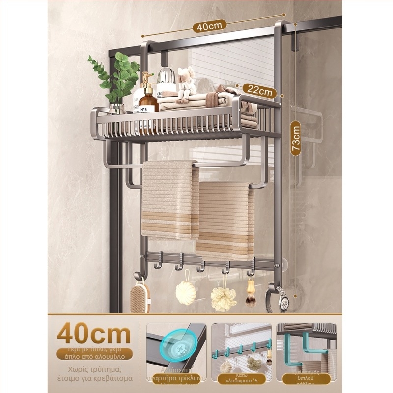 Αλουμινένιος ράφι μπάνιου για πετσέτες χωρίς οπές, τριών επιπέδων, επίστρωση σπρέι πλαστικό, μεταφορική ικανότητα 20 κιλά