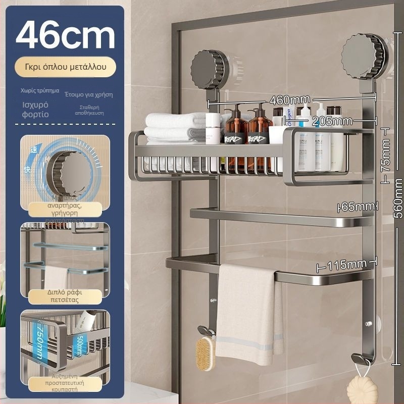 Αλουμινένιος ράφι μπάνιου για πετσέτες χωρίς οπές, τριών επιπέδων, επίστρωση σπρέι πλαστικό, μεταφορική ικανότητα 20 κιλά