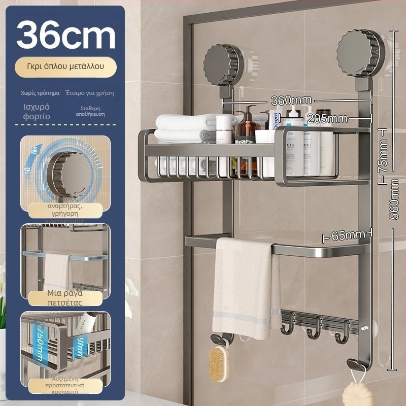 Αλουμινένιος ράφι μπάνιου για πετσέτες χωρίς οπές, τριών επιπέδων, επίστρωση σπρέι πλαστικό, μεταφορική ικανότητα 20 κιλά