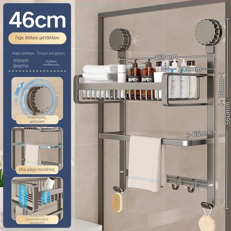 Αλουμινένιος ράφι μπάνιου για πετσέτες χωρίς οπές, τριών επιπέδων, επίστρωση σπρέι πλαστικό, μεταφορική ικανότητα 20 κιλά