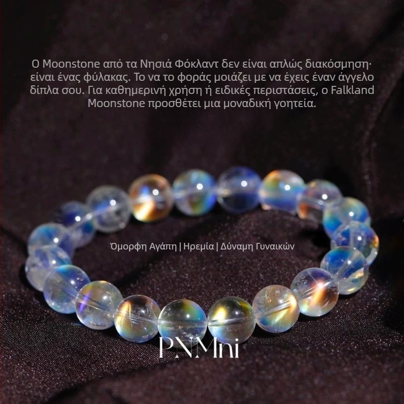 Βραχιόλι με κρύσταλλο σεληνιακού λίθου, μονή σειρά, ασημένια εξαρτήματα 925, συλλεκτικό επίπεδο, σε κουτί δώρου