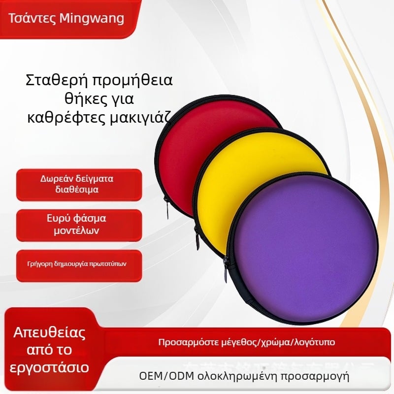 Mingwang τσαντάκι μακιγιάζ, κυλινδρική EVA θήκη, πολυλειτουργικός ταξιδιωτικός οργανωτής, μοντέλο 686