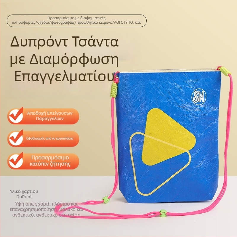 Τσάντα ώμου από Dupont χαρτί, offset εκτύπωση, μάρκα Chisheng, τσάντα γενικής συσκευασίας