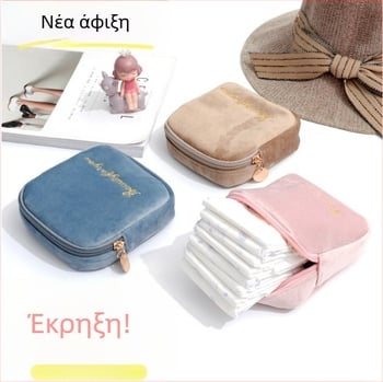 ZP18 Τετράγωνη φλανελική τσάντα αποθήκευσης σερβιετών, φορητή για το χέρι — κατάλληλη για ταξίδια, γραφείο και υπνοδωμάτιο.