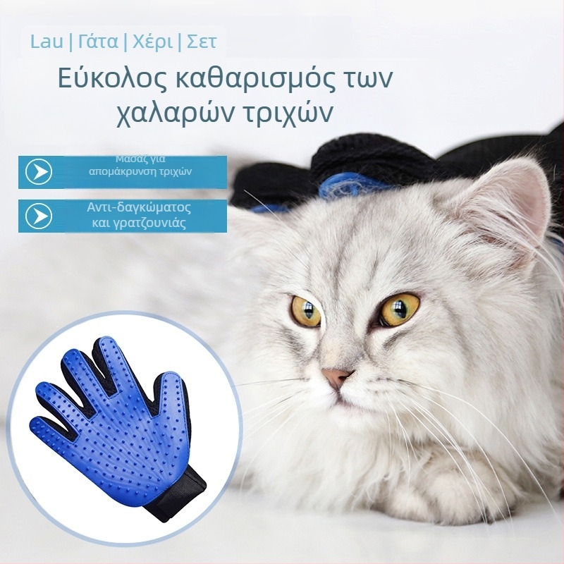 Γάντι περιποίησης κατοικίδιων με καμπύλη βούρτσες από καουτσούκ για αφαίρέση τριχώματος και μασάζ, κατάλληλο για γάτες με κοντό τρίχωμα