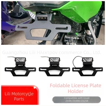Βάση πινακίδας Kawasaki ZX4R με Tail Tidy, Συμβατή με Z400 (2019–2020)