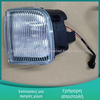 Φανάρι ομίχλης μπροστινό για Nissan Pathfinder 1999-2004, RH 26150-2W125 / LH 26155-2W125, μοντέλο FSD-040, 12V, PC+ABS