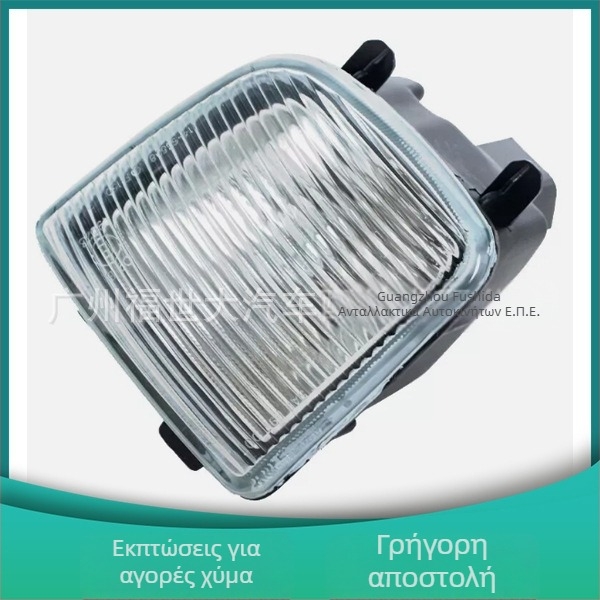 Φανάρι ομίχλης μπροστινό για Nissan Pathfinder 1999-2004, RH 26150-2W125 / LH 26155-2W125, μοντέλο FSD-040, 12V, PC+ABS